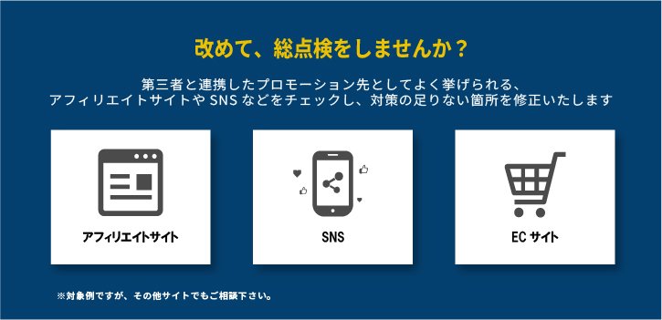 過去分のチェック工数をあけて、未来のクリエイティブ時間に活用してください